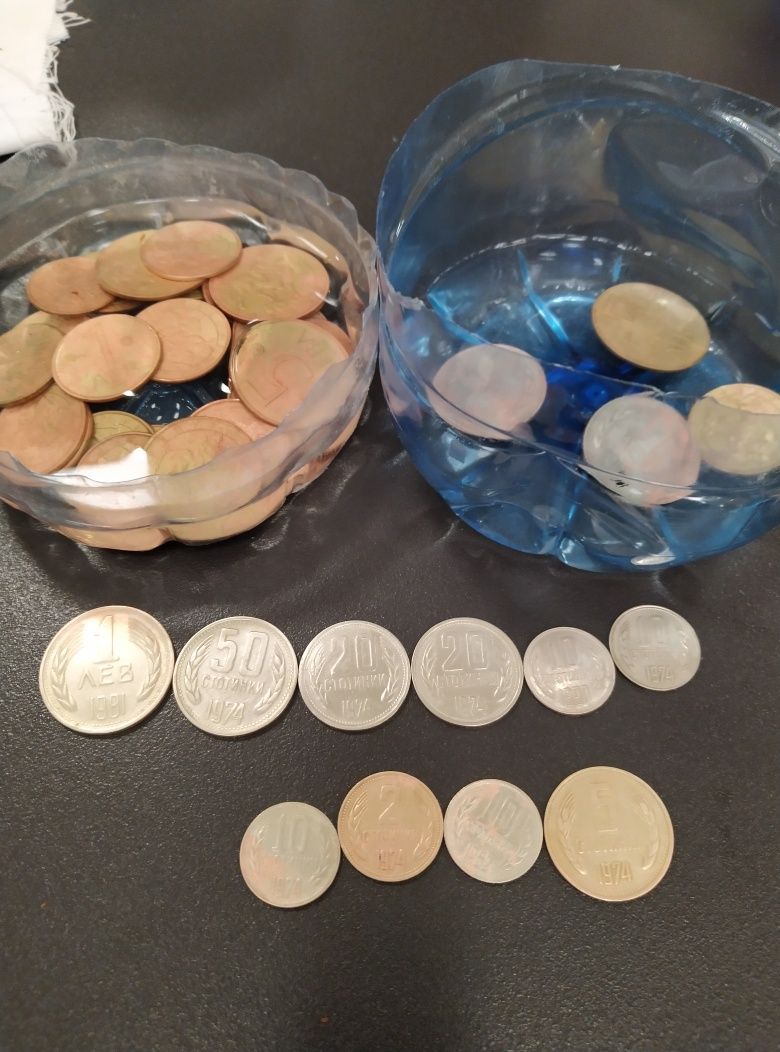 Монети от соца запазени