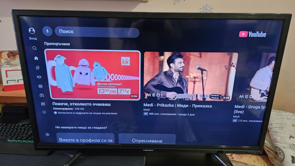 Led Smart tv с Android Crown 40"