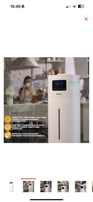 Увлажнитель воздуха Genau Fresh Air 20L