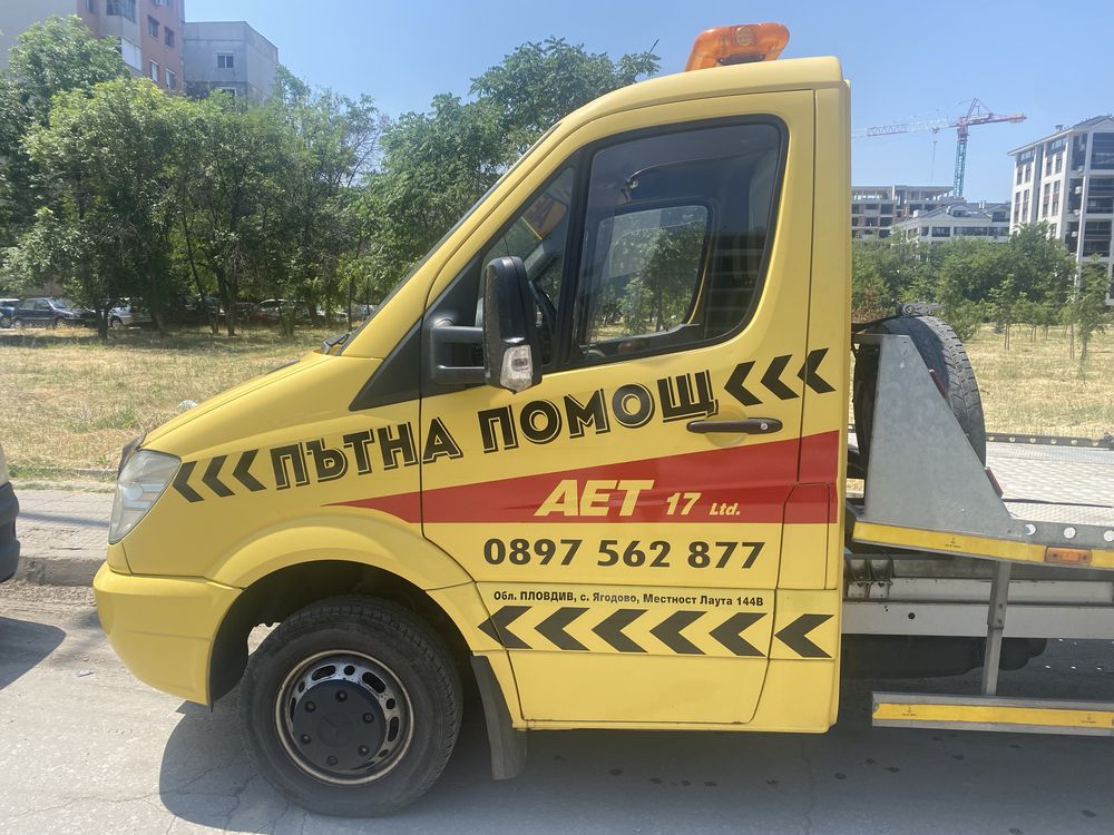 Денонощно пътна помощ Пловдив, с паяк, лекотаварни мпс до 5 тона
