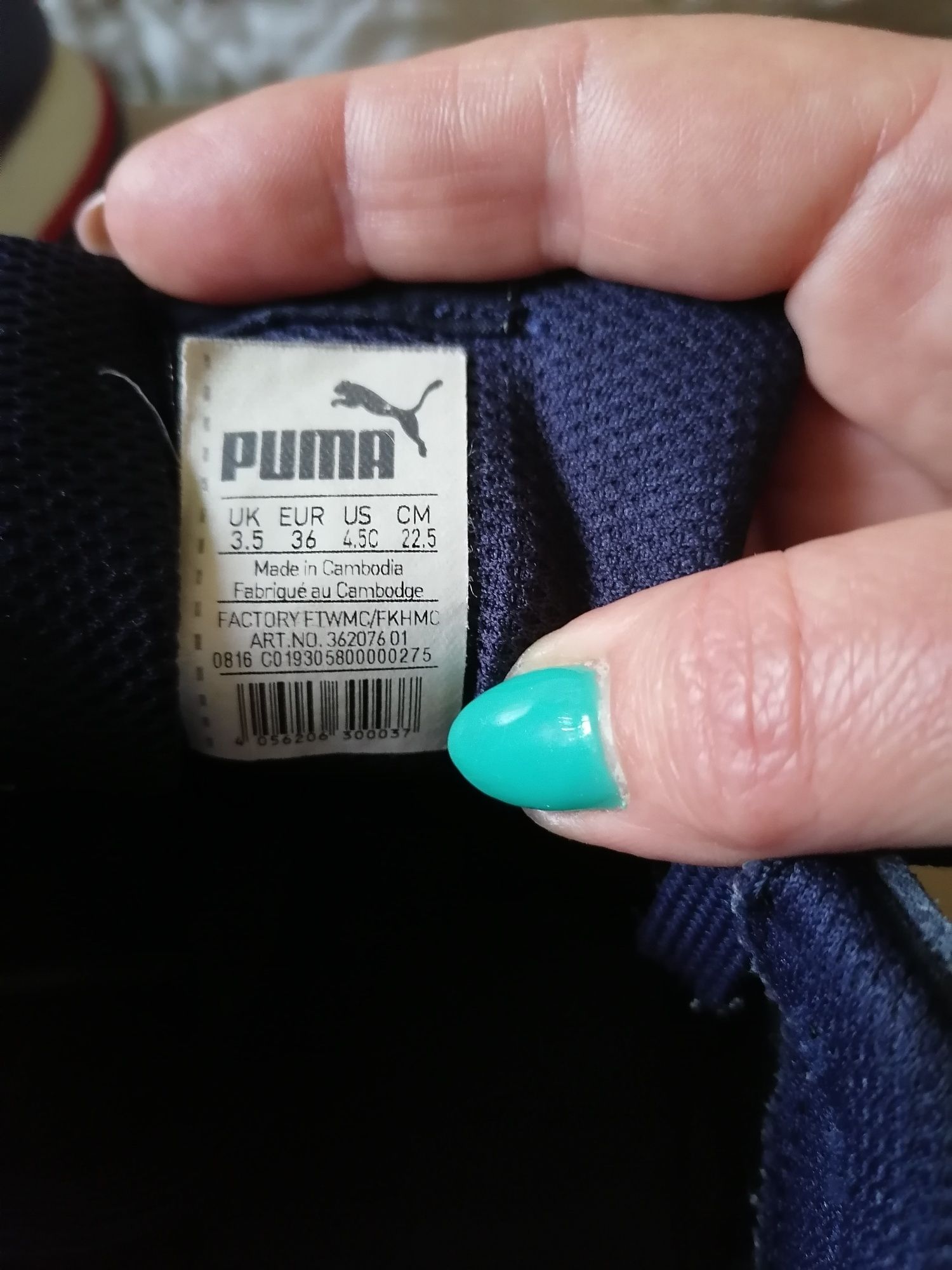 Оригинални маратонки PUMA