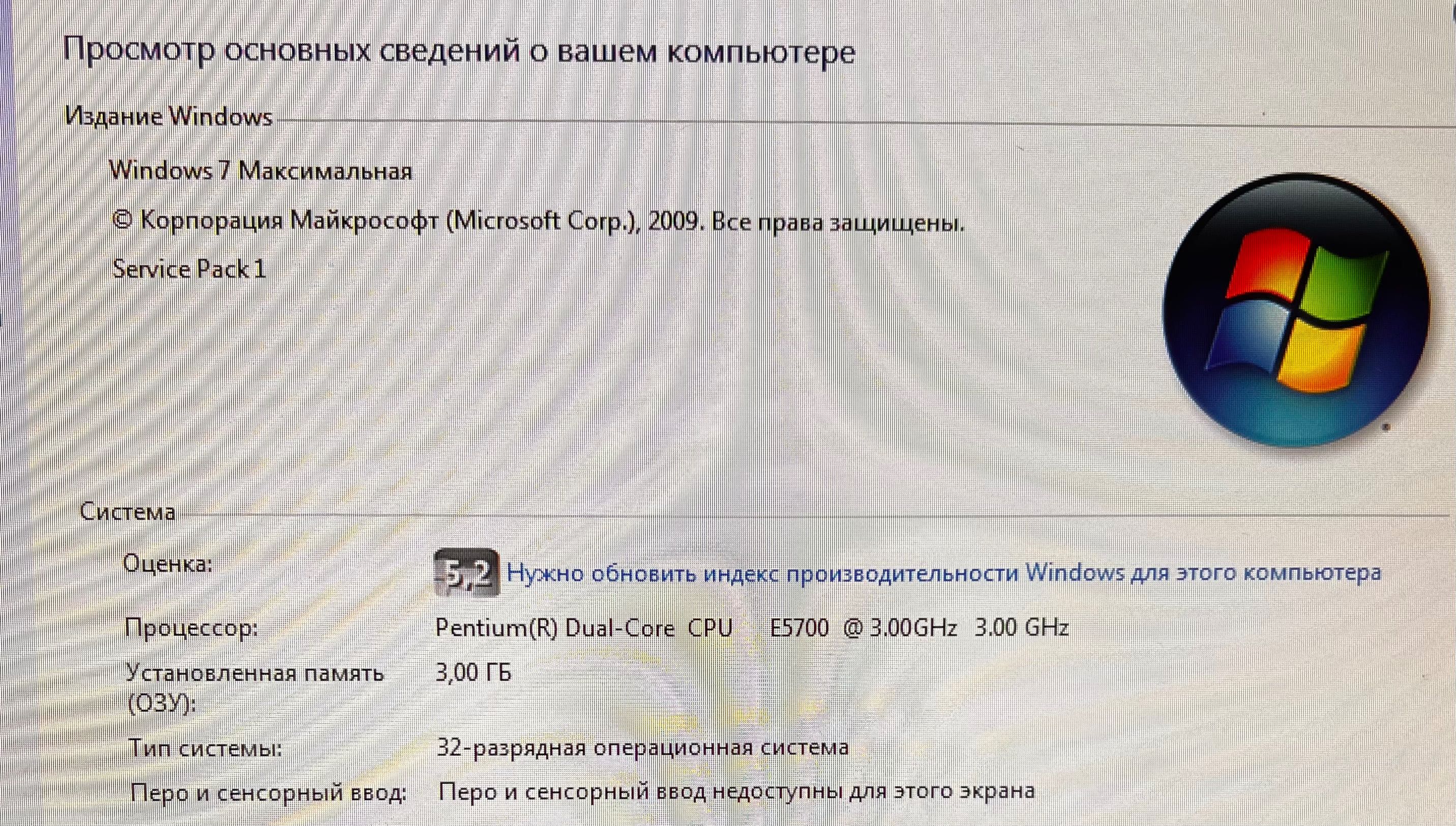 Компьютер десктоп со стабилизатором, столом и стулом