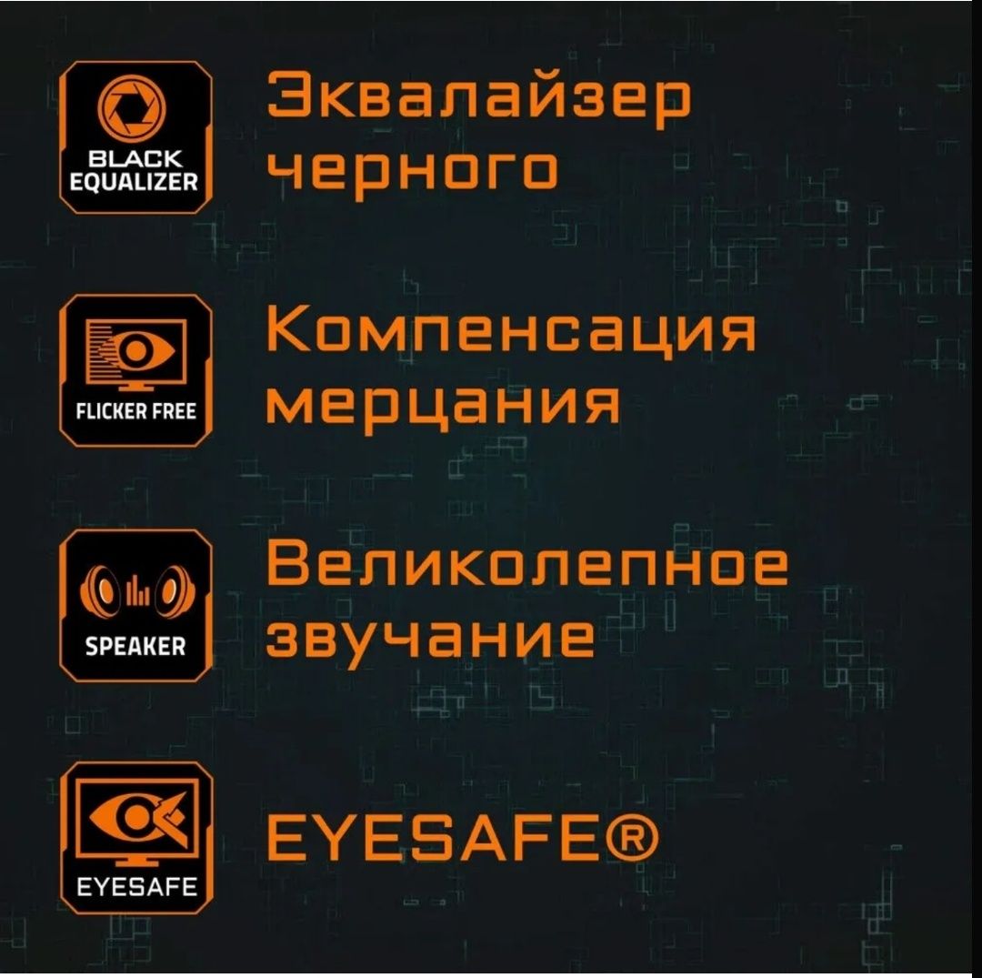 Gigabyte M28U 4К / 144 ГЦ / Fast IPS / Adaptive sync / 1 ms / 28 дюймо