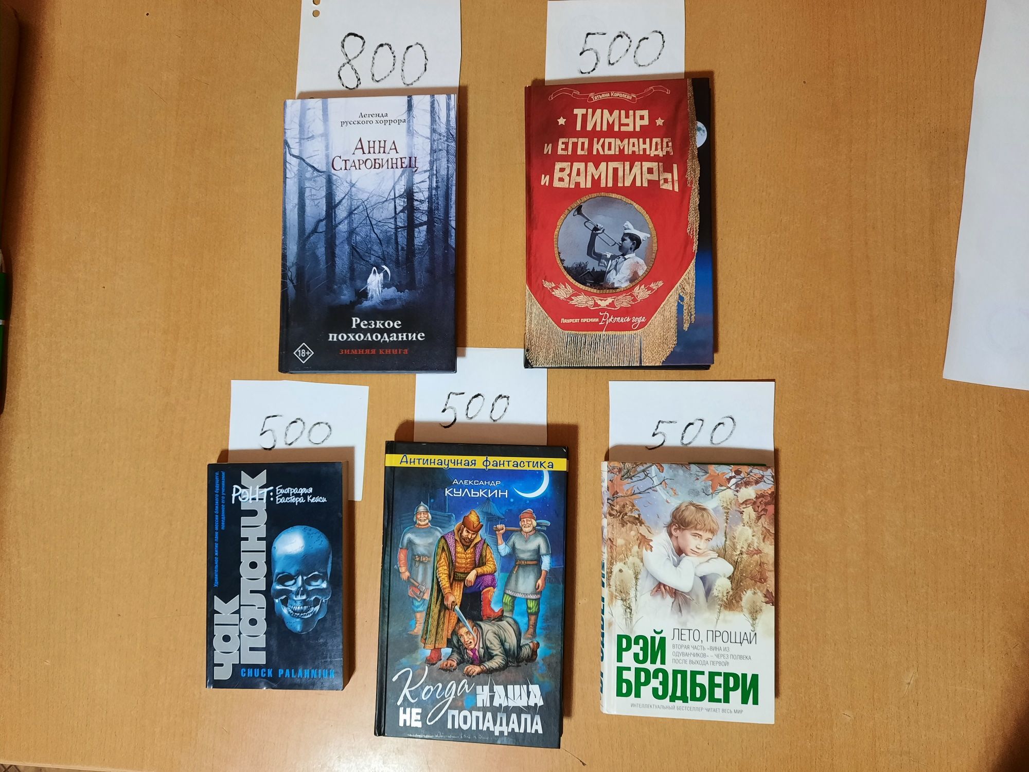 Продам новые книги