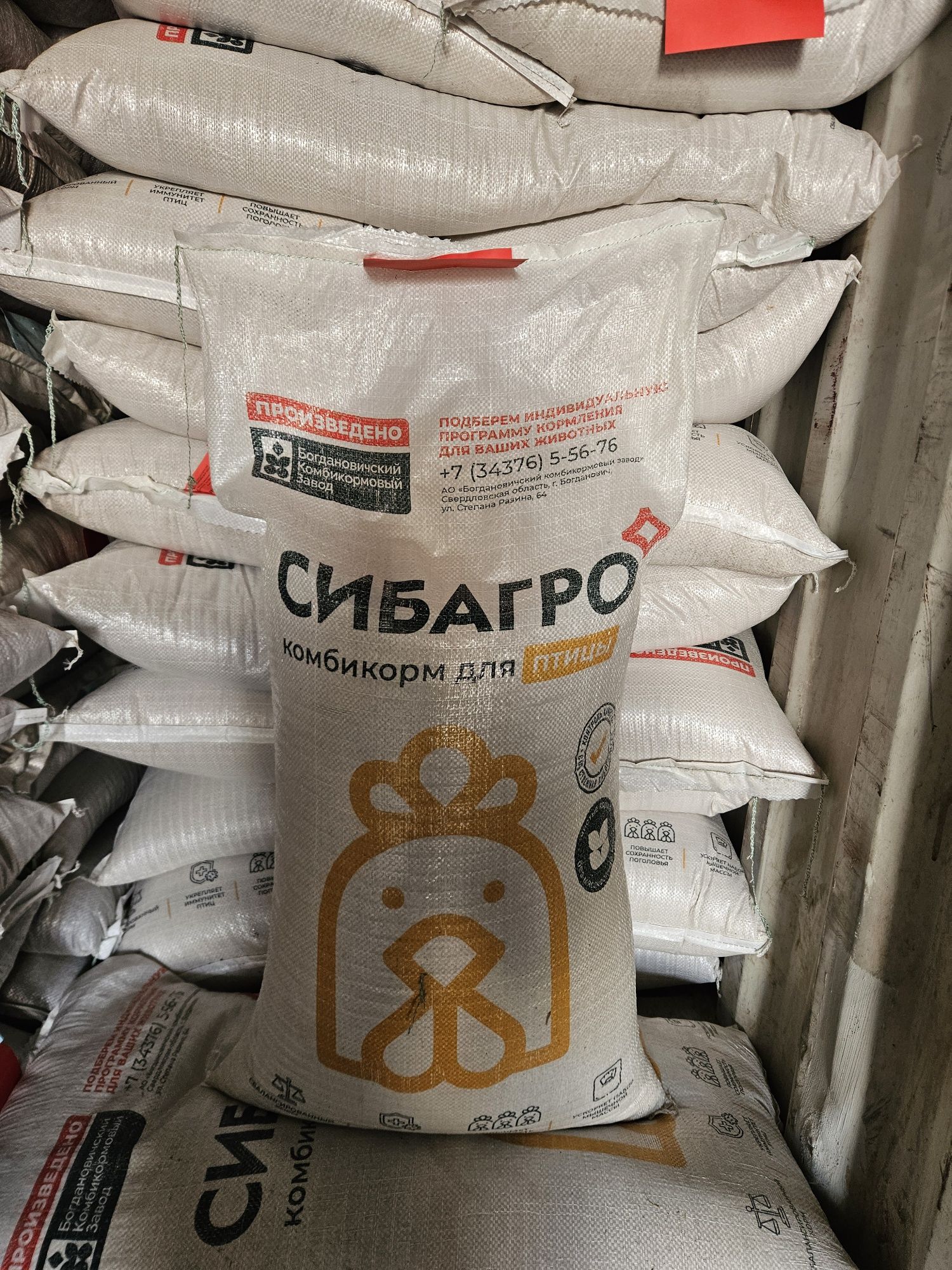 Богданович корма стартовый рост финиш для птиц