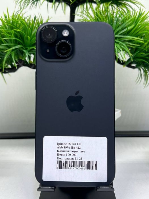 Iphone 15 128 Gb