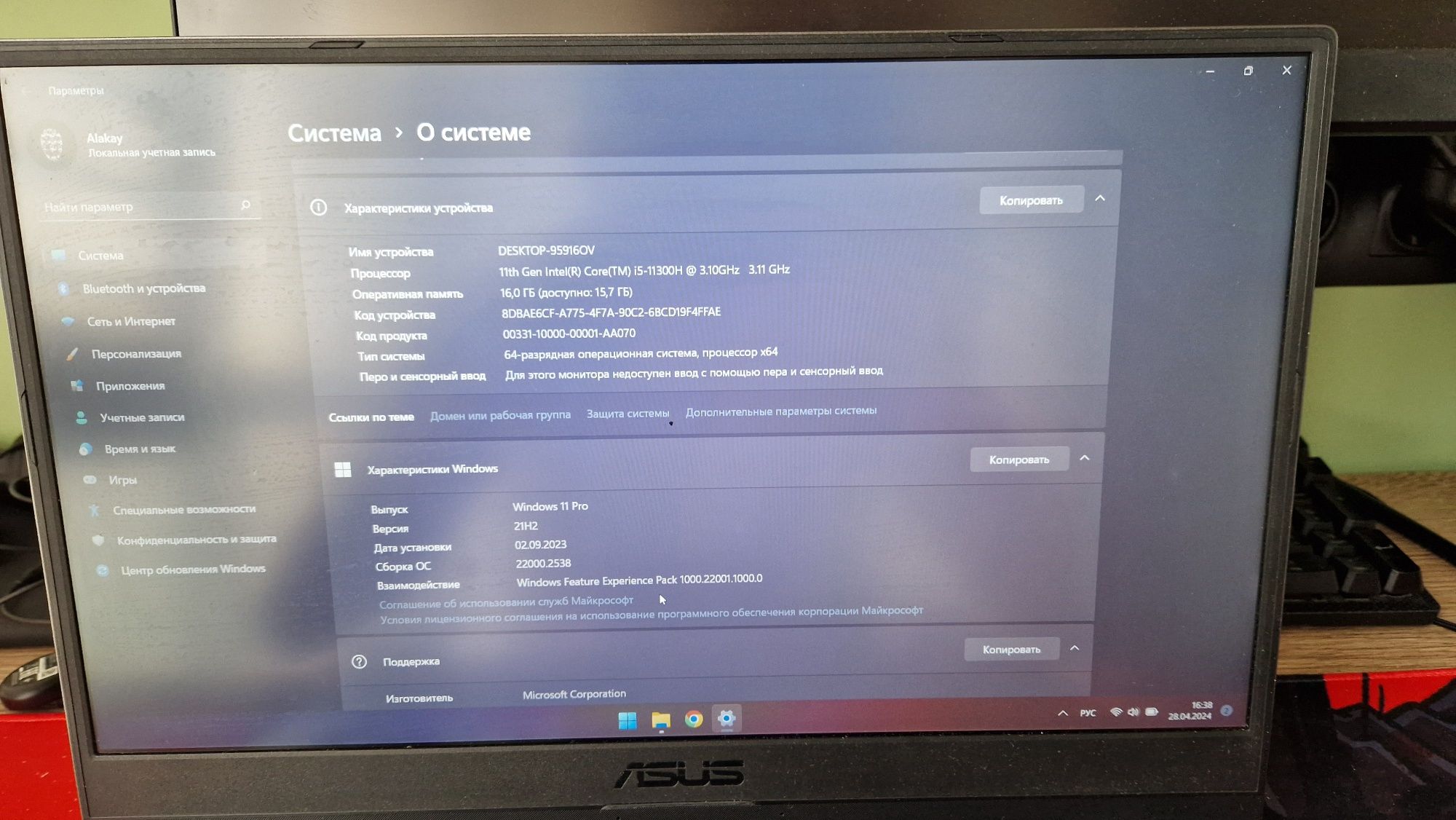 Игровой ноутбук ASUS TUF Dash F15, RTX 3060, Core i5, ОЗУ 16 GB