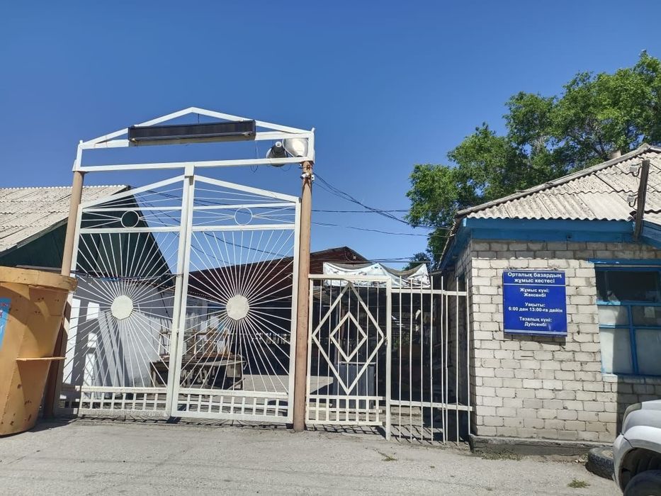 Продаётся Центральный рынок