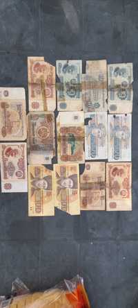 Стари банкноти 10,20,50,100 лева