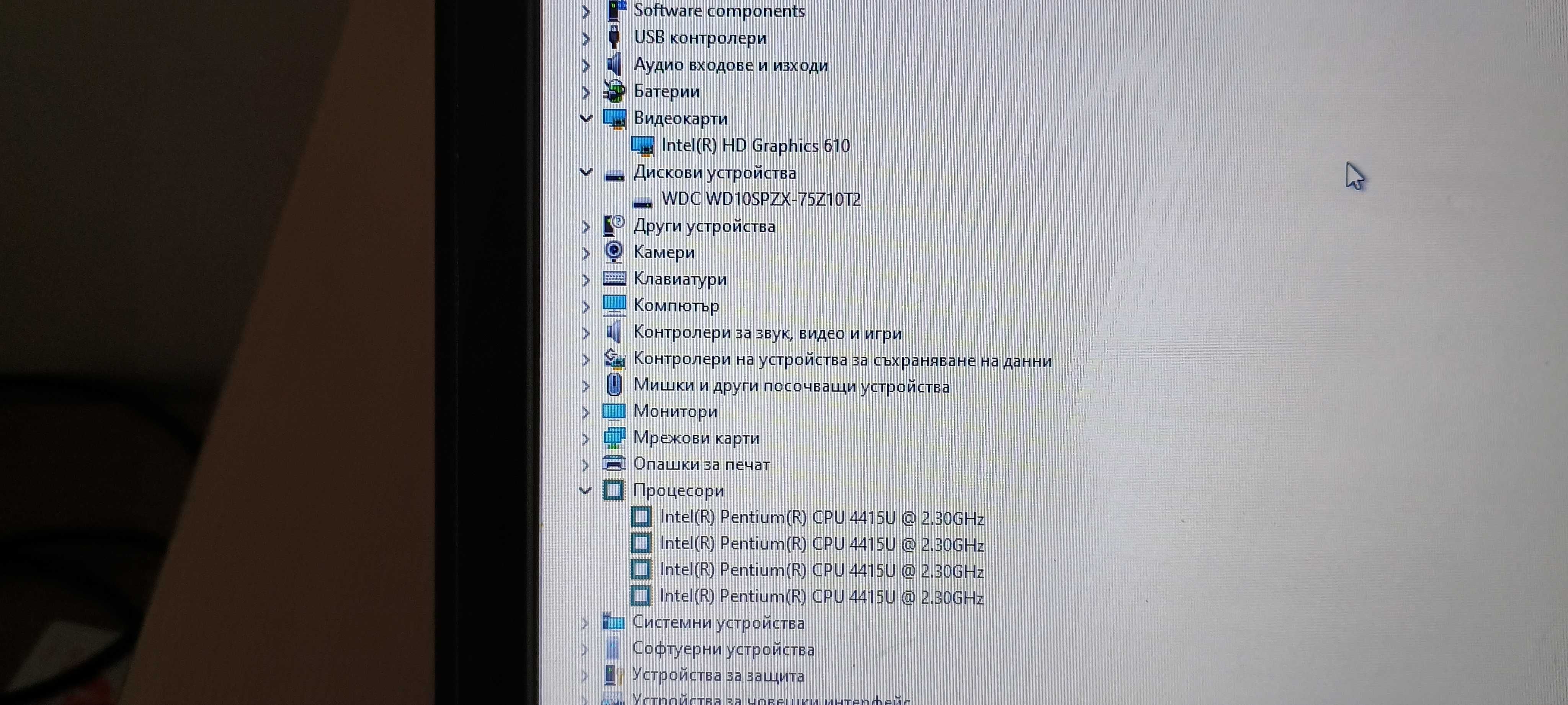 Лаптоп Dell Vostro 15