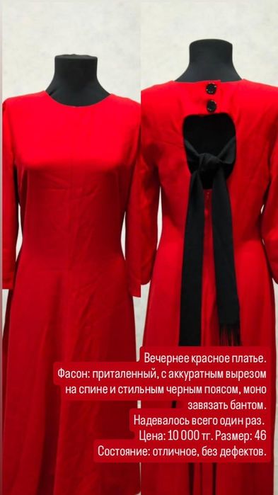Продам платья в отлисном состоянии.