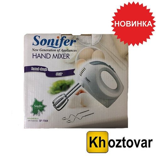 Миксер электрический новая Sonifer оригинал