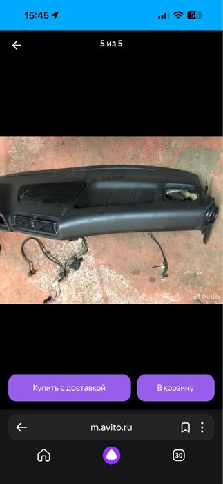 Панель (Тарпеда) на BMW е34