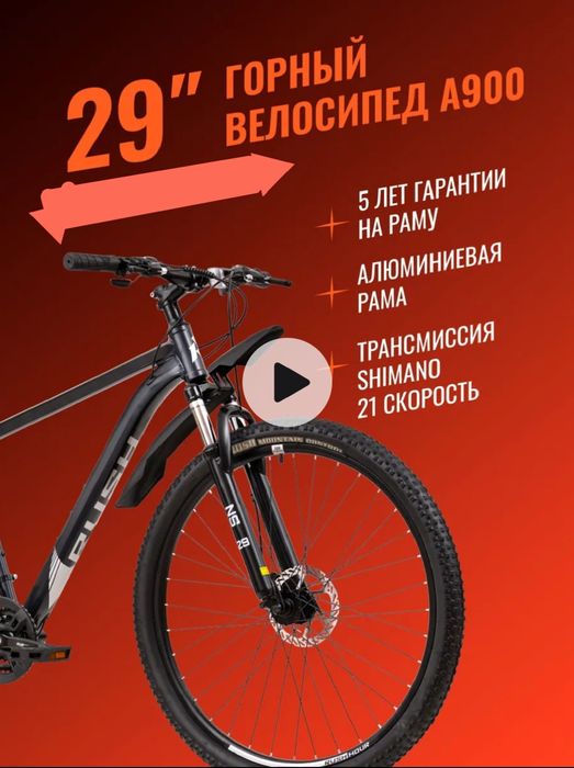 Продам велосипед новый