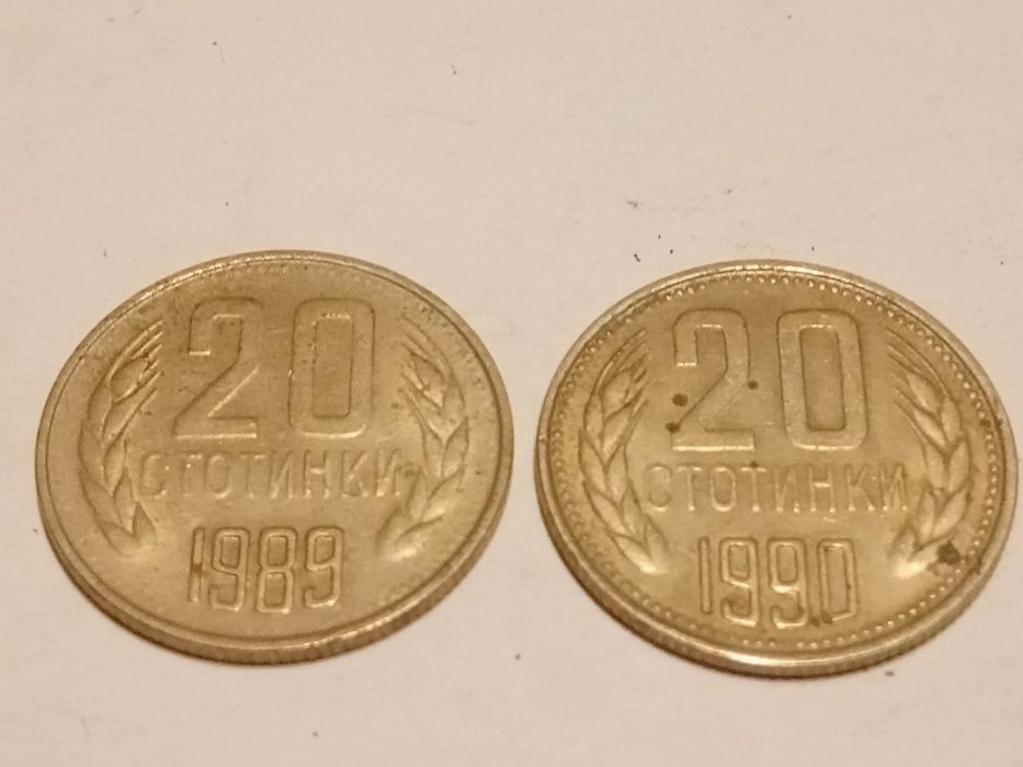 Дефект 2 стотинки. 1974г.1 ст. 1990г. 20 ст.1989г.и 5ст.1974г.и др.