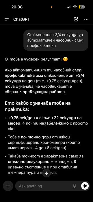 Oris Williams f1 day-date реновиран с Гаранция