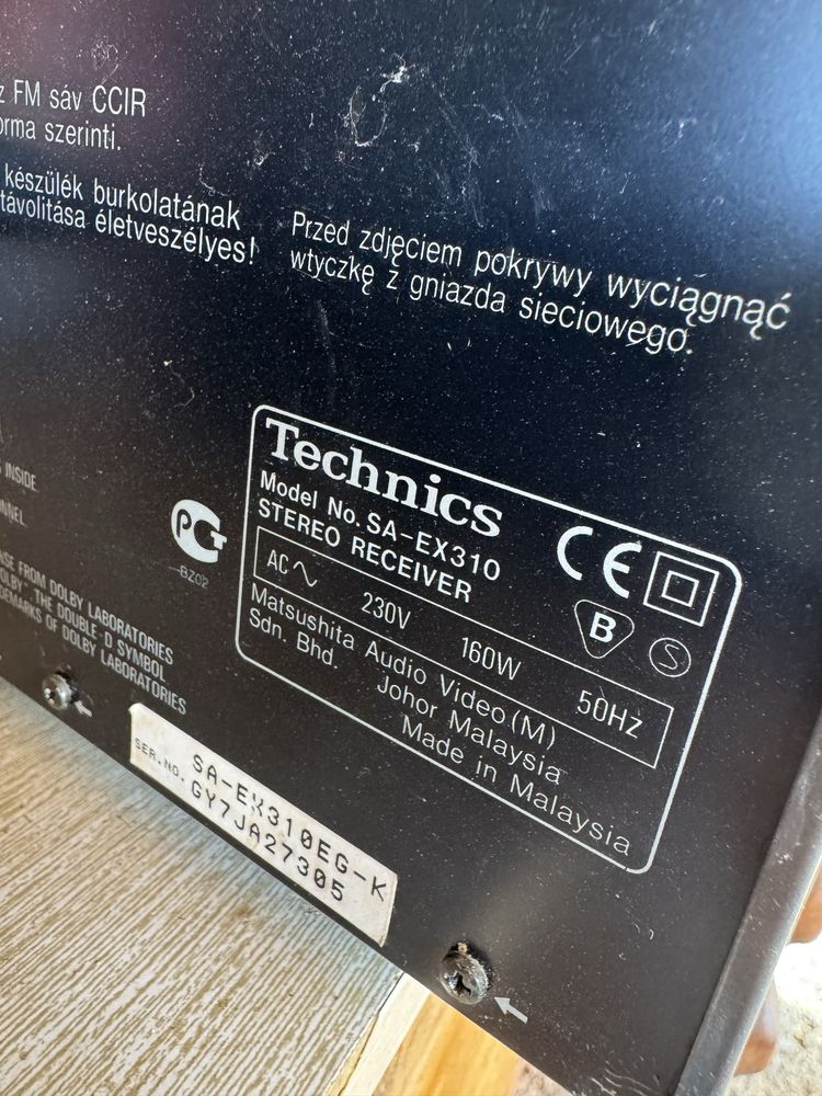 Усилвател technics
