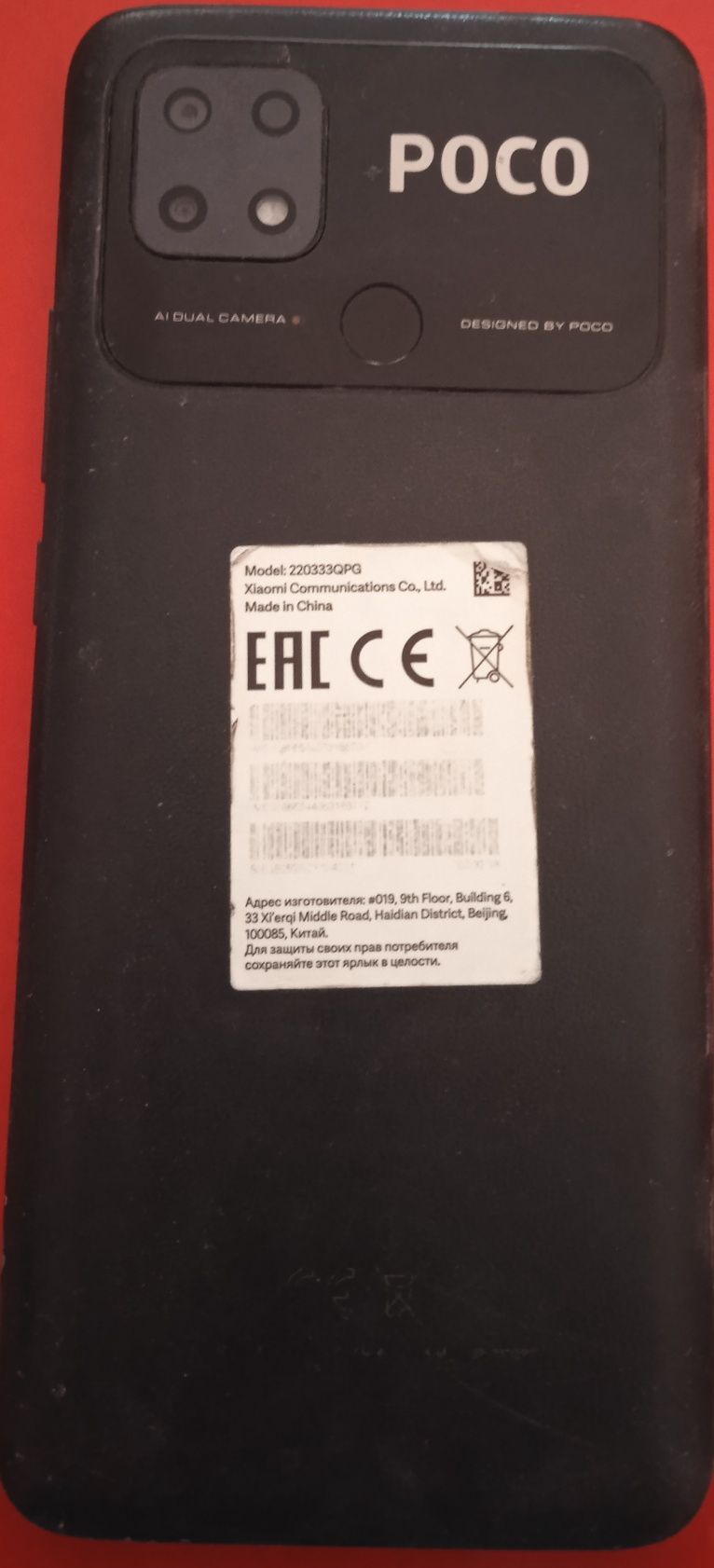 POCO C40 32xotira