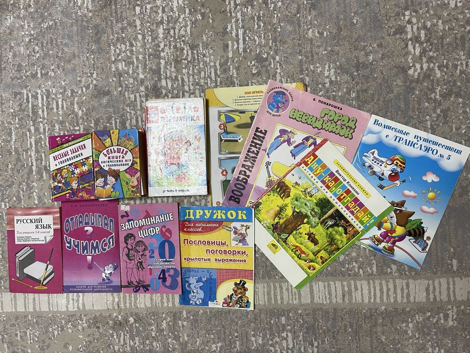 Развивающая литература, пословицы, загадки, правила рус. языка