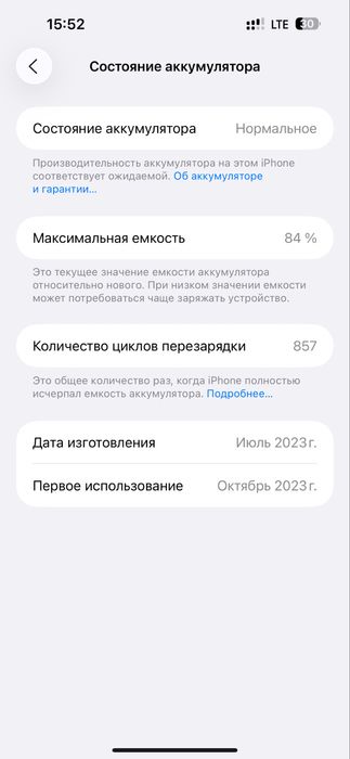 Iphone 15 plus ideal