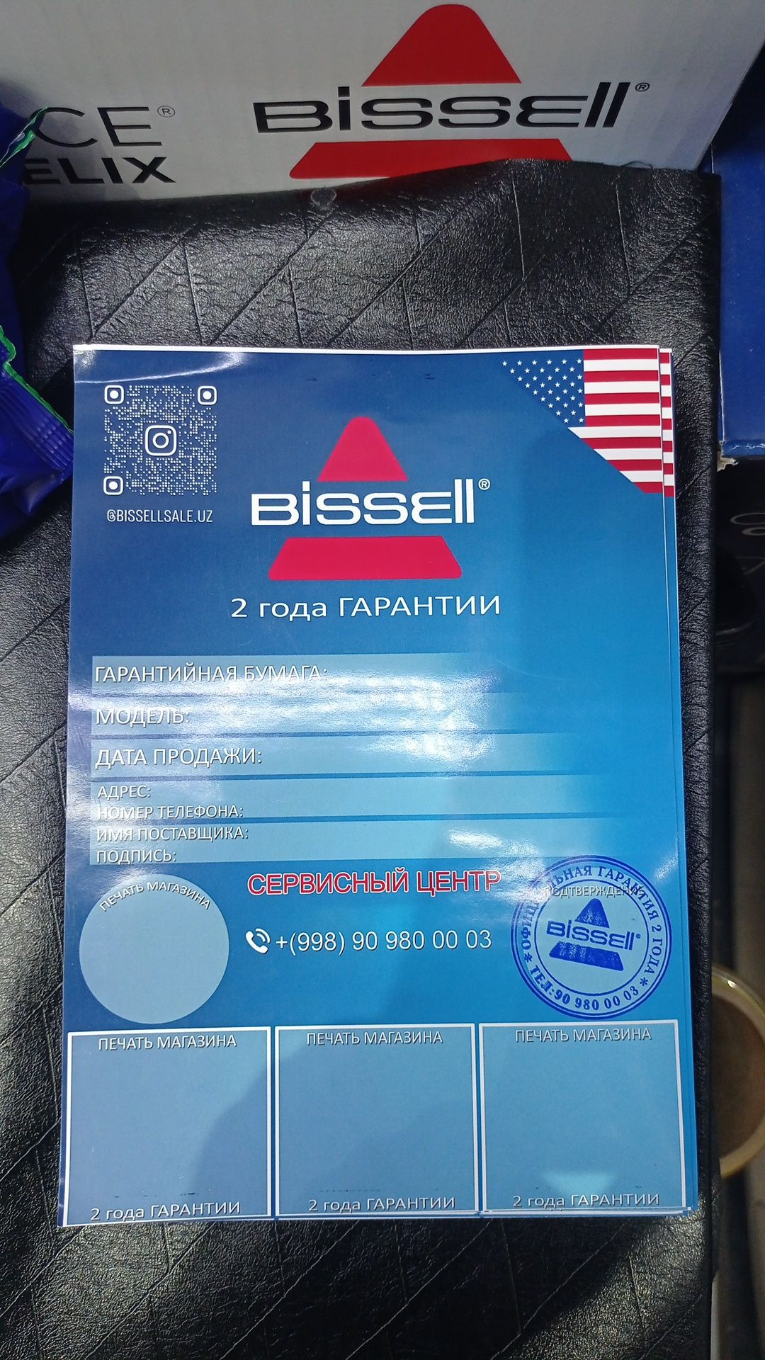 Bissellclean pilisos