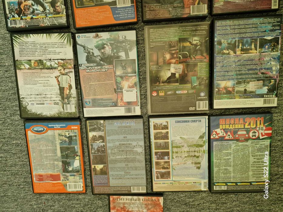jocuri vintage pentru PC