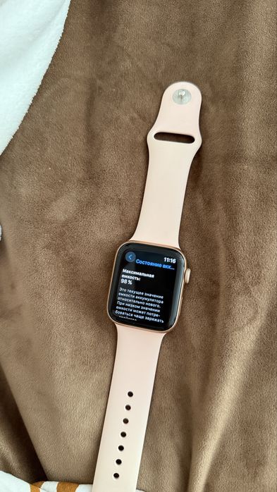 Apple watch 5 series GPS 44mm