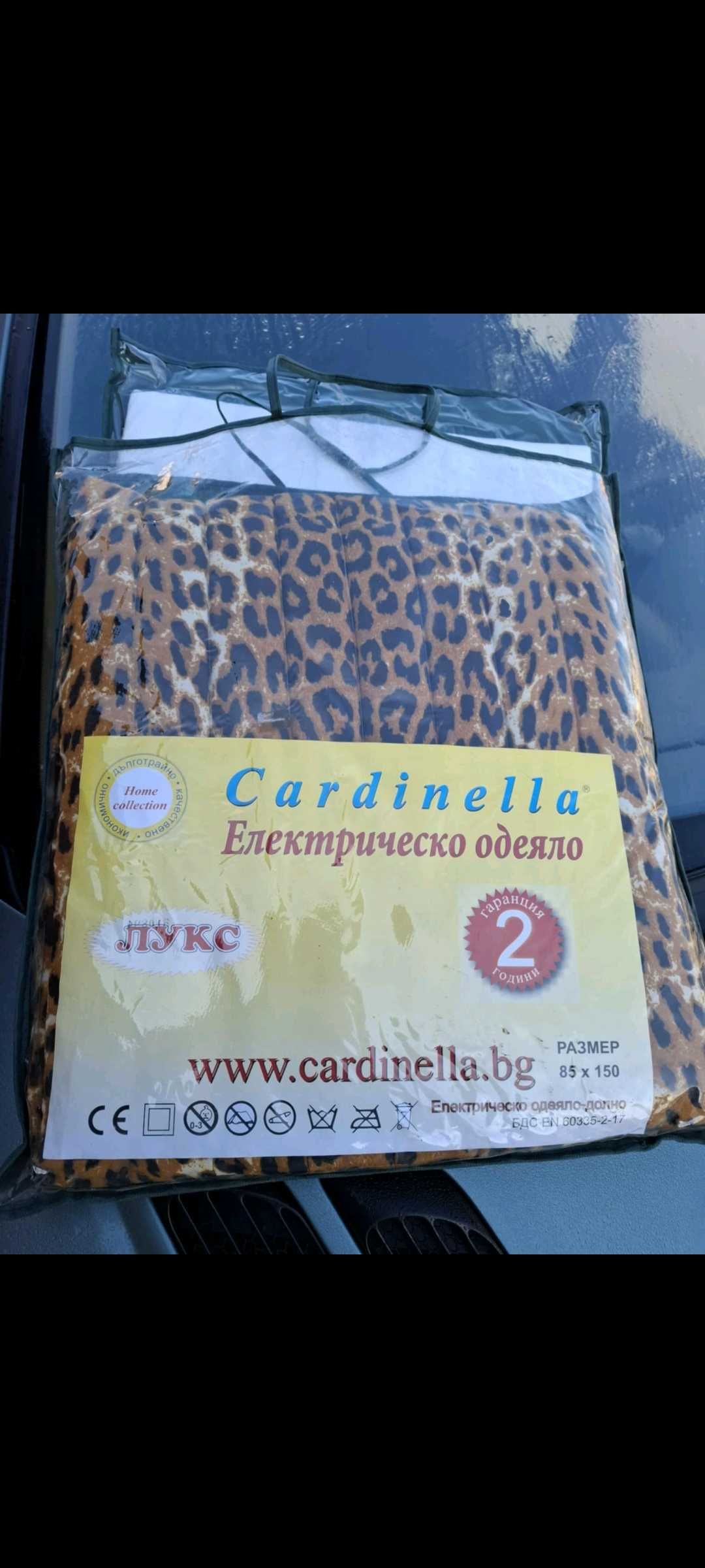 Електрическо одеало