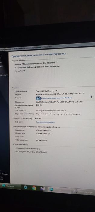 Продаётся компьютер пентиум 4