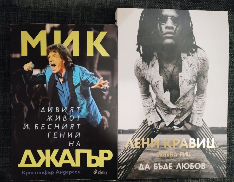 Ценни книги на добра цена