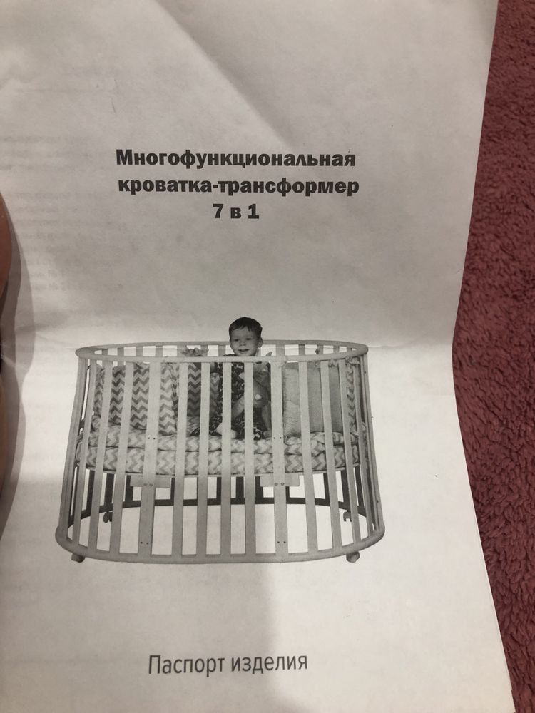 Продам кроватку десткую