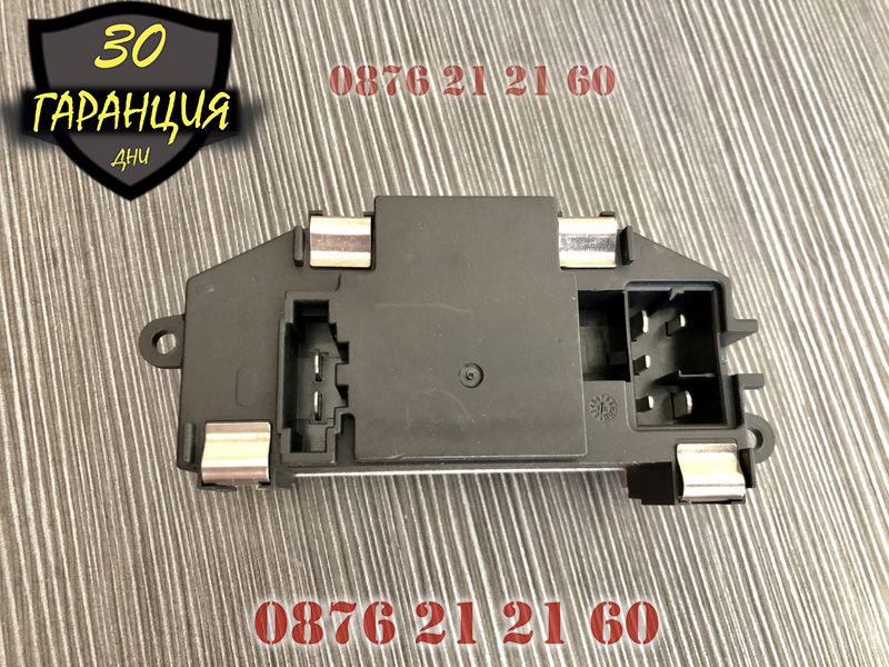 Резистор реостат парно AUDI A3 Q3 Q7 03-14 VW Golf Jetta Passat 05-12