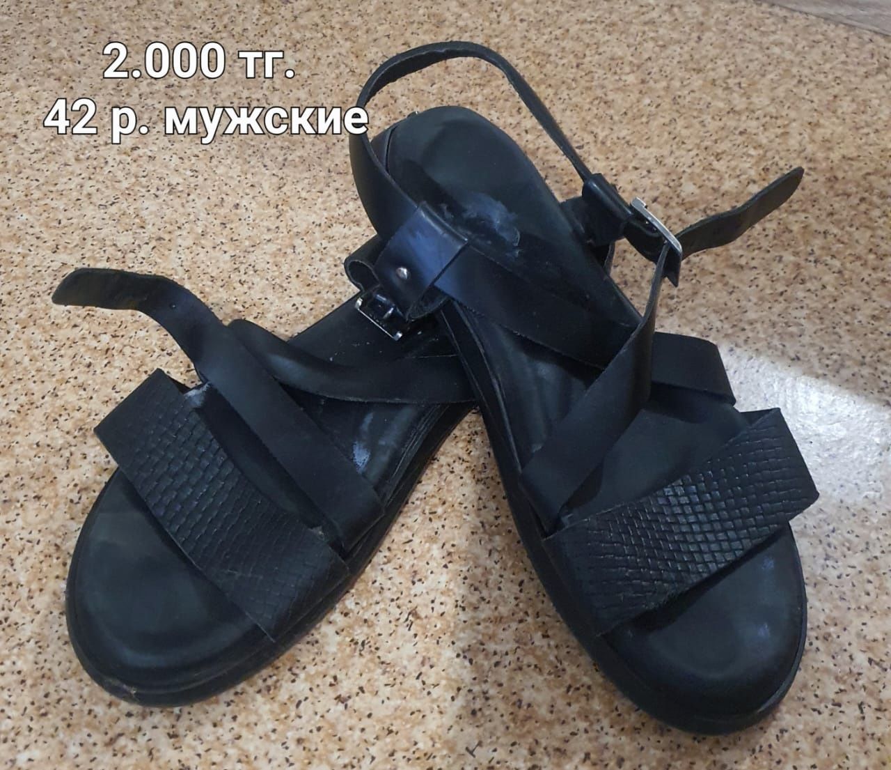Продам обувь срочно
