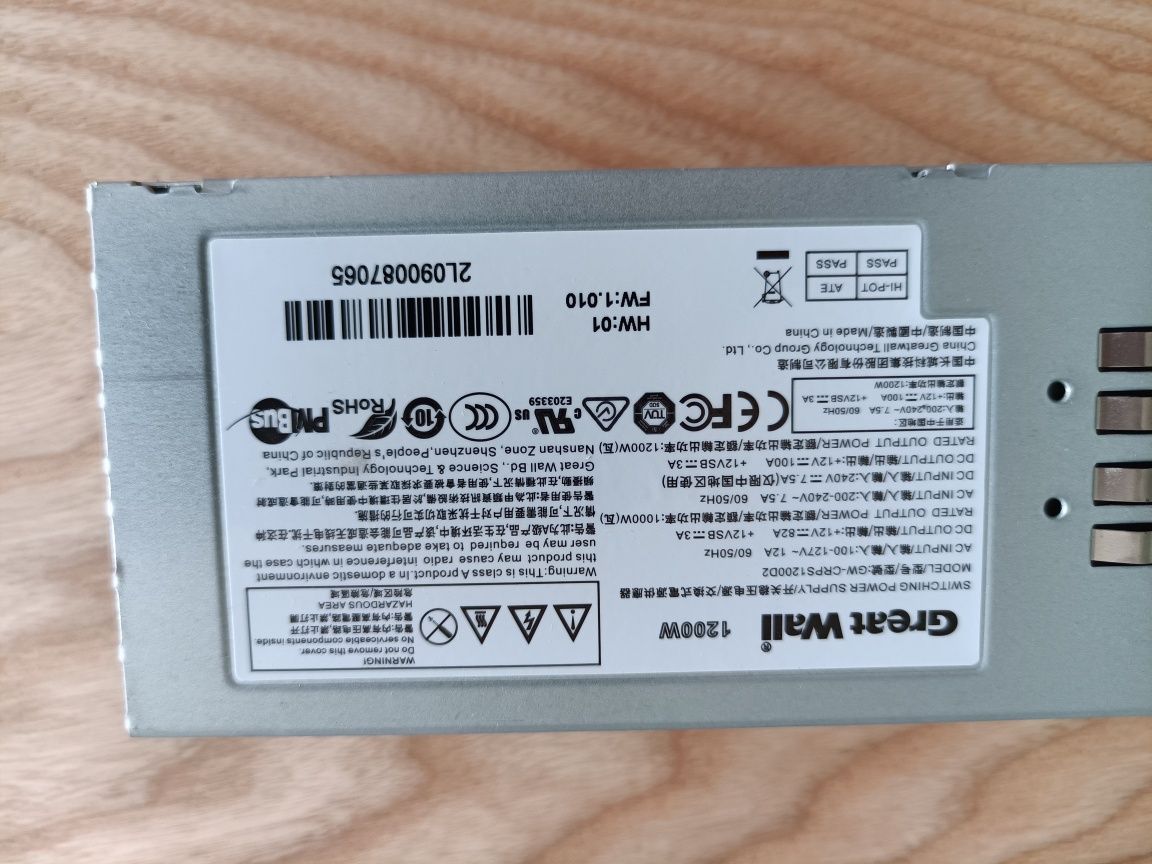 Сървърно захранване Great Wall 1200 w