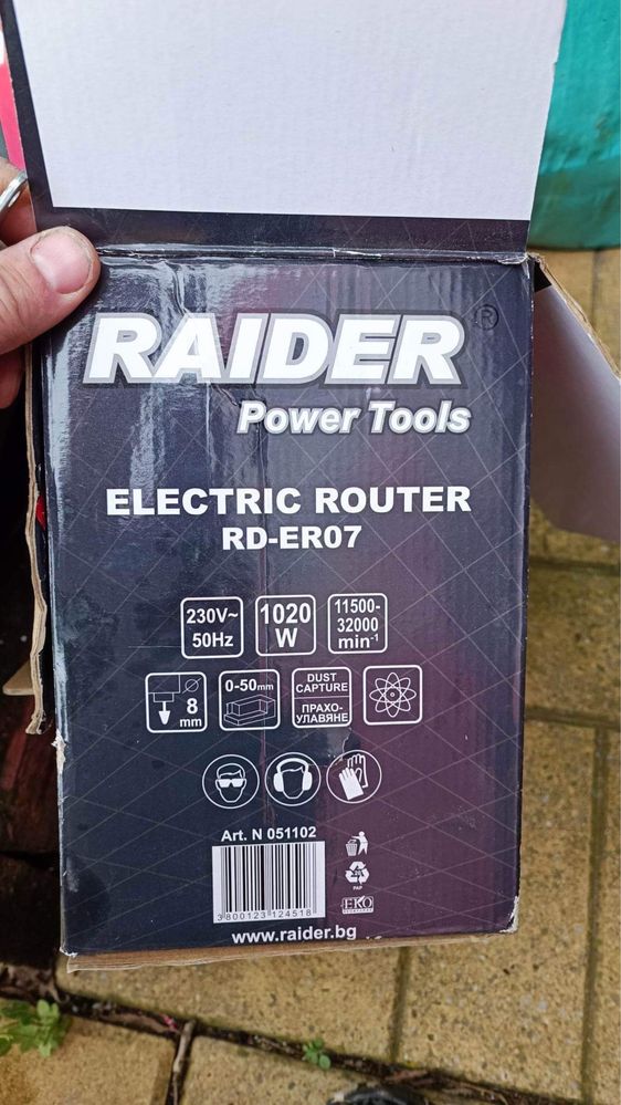 Оберфреза Raider RD-ER07 с комплект ножове