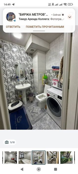 Продается 2в3/1/4 на м-ве Феруза (Ориентир Гинекология)
