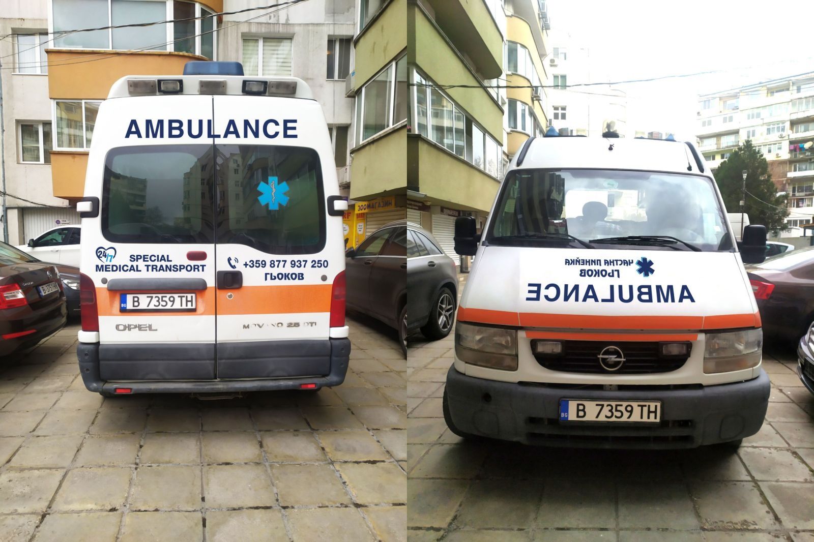 Частна линейка Гьоков Варна