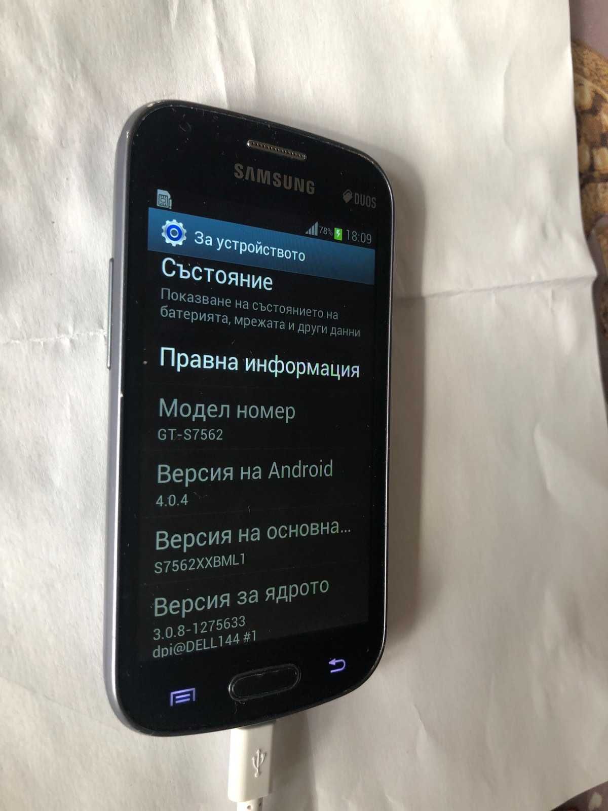 Samsung -GT-S7562