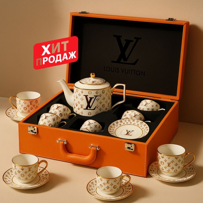 Чайный сервиз Louis Vuitton Style — премиум-набор в подарочном кейсе