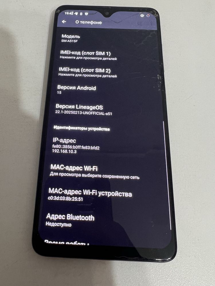 Samsung Galaxy A51 (SM-A515F) | Рабочий | LineageOS