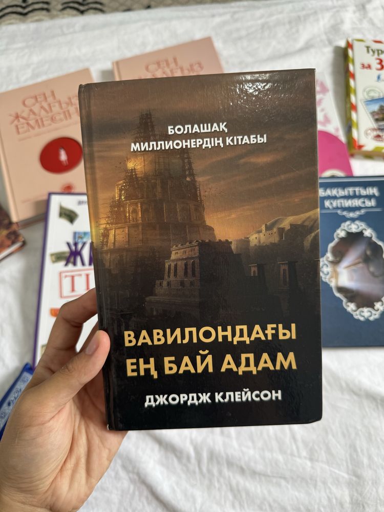 Әр түрлі жанрдағы кітаптар