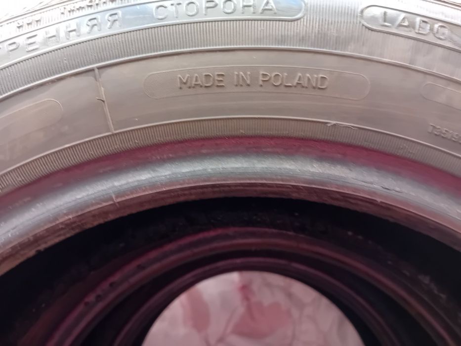 Летни гуми Fulda EcoControl 165/70R14