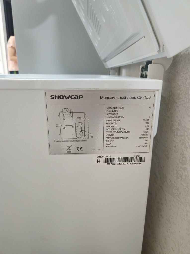 Продается морозильная камера SNOWCAP
[04.07, 1