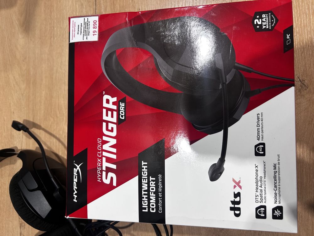Наушники Hyper x