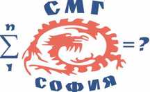 Уроци по математика от възпитаници на СМГ
