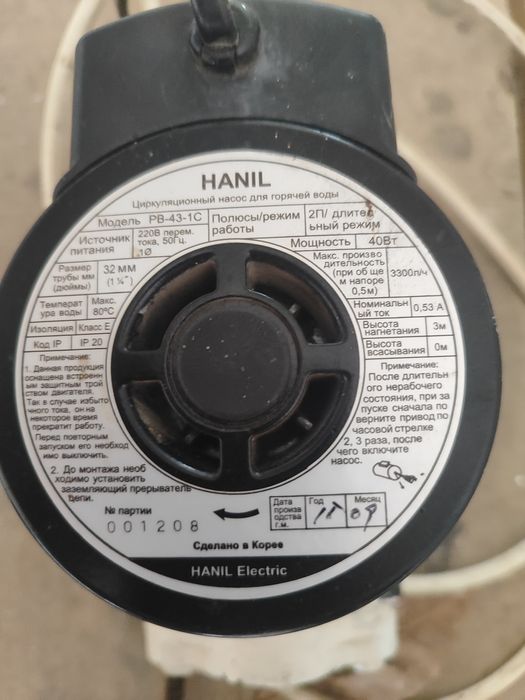 Насос для отопления hanil