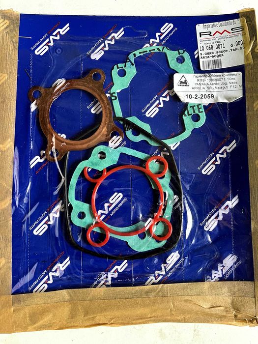 Кит Malossi 70cc Цилиндър, Бутало, Глава, Иглен лагер и Гарнитури