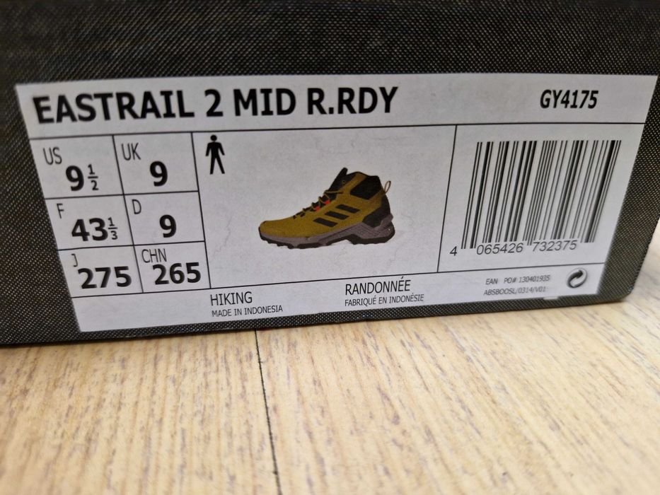 Продавам нови  обувки Adidas - номер 9 1/2