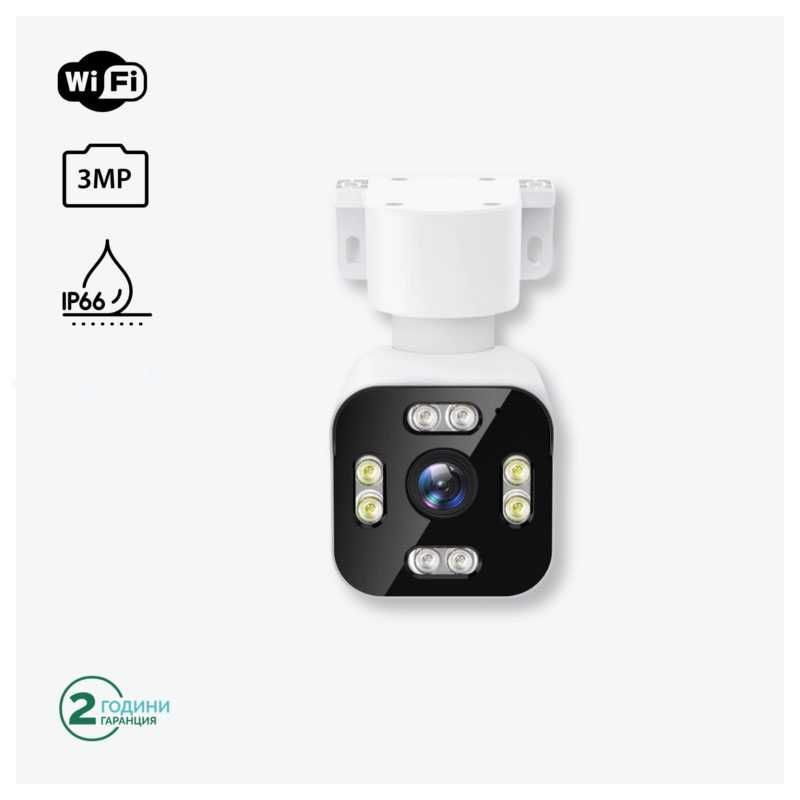 3 броя IP камери WI-FI PTZ - 3MP BULLET PRO