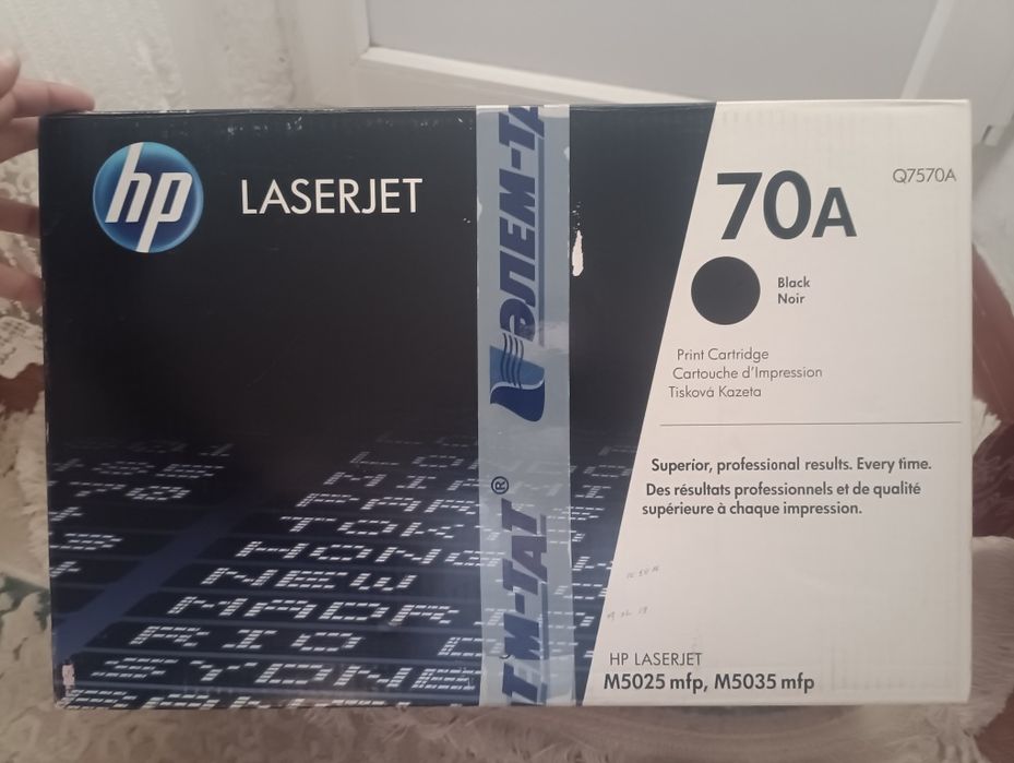 Картридж 70А LASERJET M5025, M5035